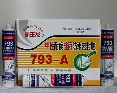 山东临沂旭日胶业，主要生产建筑密封胶；硅丙防水密封胶；门窗密封胶；丙烯酸酯密封胶