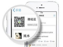 一流的阿凡达微社区哪里有——微社区代理