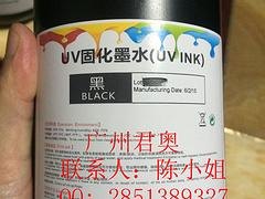 广东范围内专业进口UV墨水供应商