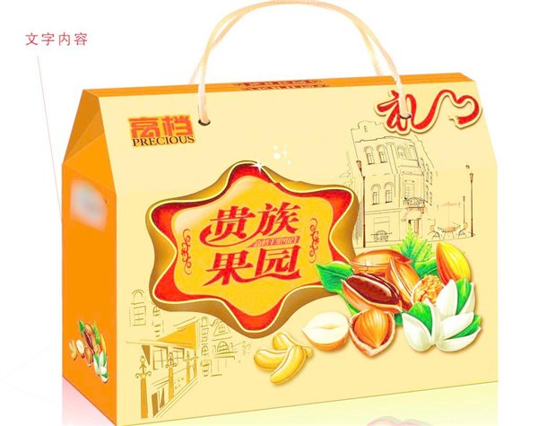 礼盒特产 哪里有卖干果礼盒