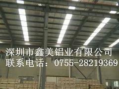 哪里可以买到好用的进口5052铝板-深圳鑫美铝业