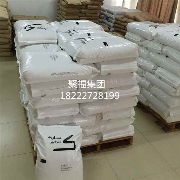 聚碳酸酯-PC 沙伯基础创新 EXL9330 沙比克 天津 河北代理商