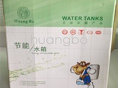 到哪儿能买到物超所值的潮州马桶水箱，促销水箱