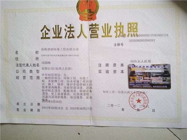 苏州相城区疏通管道+苏州相城区渭塘镇抽粪--67066607--