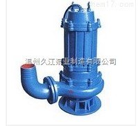 WQX系列污水污物潜水排污泵