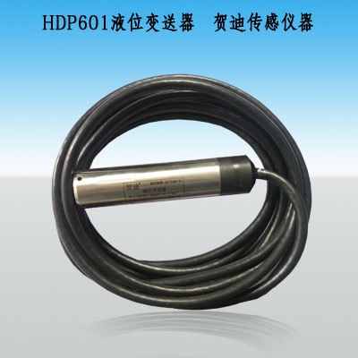 水位变送器-苏州水库测量水位专用