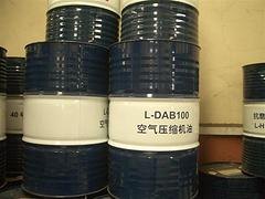 陕西空气压缩机油哪里有——长期供应昆仑空气压缩机