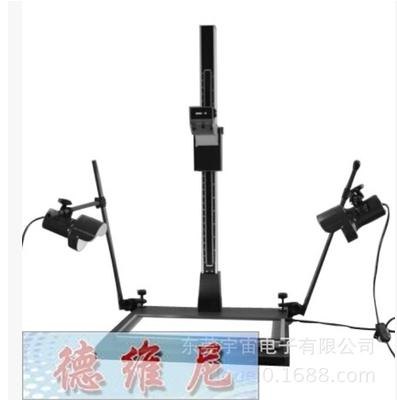 美达亮CS-1070A型脱影仪大型胶卷底片菲林书籍画专用翻拍架翻拍台