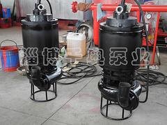 淄博划算的潜水抽沙泵批售，博山潜水渣浆泵