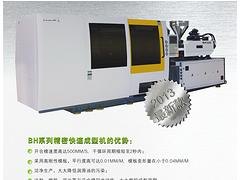 福建注塑机，福建注塑机供应
