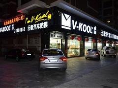 划算的原产隔热膜，怎么挑选热门威固汽车隔热膜