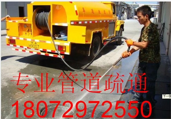 杭州朝近江小区疏通一次管道到底要多少钱