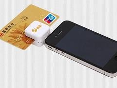 昆明微金刷卡机_可信赖的微金刷卡机销售商当属远之