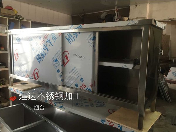 【建达】烟台不锈钢加工 烟台不锈钢剪板折弯 烟台