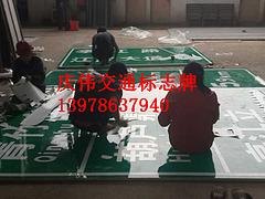 北海反光标牌——品牌好的反光标志牌公司