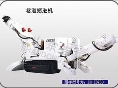 供应山东质量良好的煤矿专用扒渣机|北京煤矿专用扒