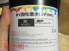优惠的UV墨水广州供应