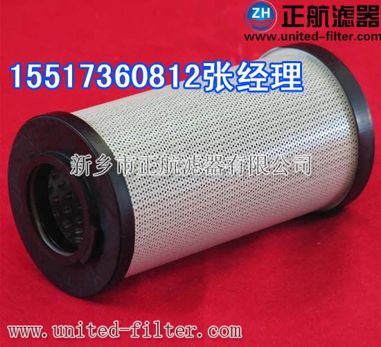 供应倾情促销0330R020BN3HC/-V-B6滤芯 原装正航