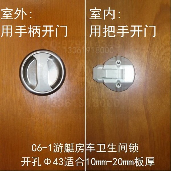 游艇房车卫生间锁柜锁房车家具锁|游艇房车