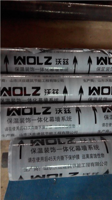 现货供应铝塑板保护膜 家电保护膜常年出售