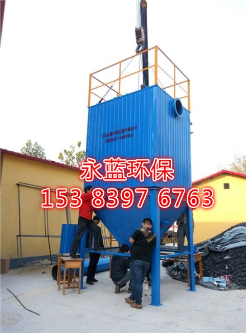 河北邯郸燃煤锅炉改造方案优势永蓝环保