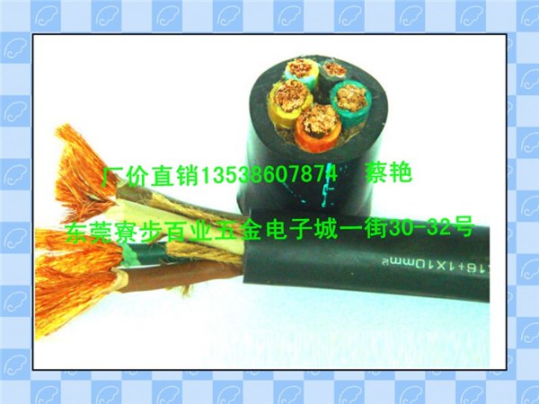 厂家正品橡胶电缆线的价格-东莞寮步百业五电子城一