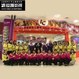 企业高档大型商业庆典晚会详细过程
