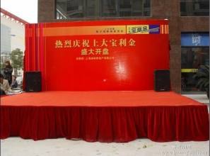 销售一次性红地毯，销售婚庆帐篷 【1396027