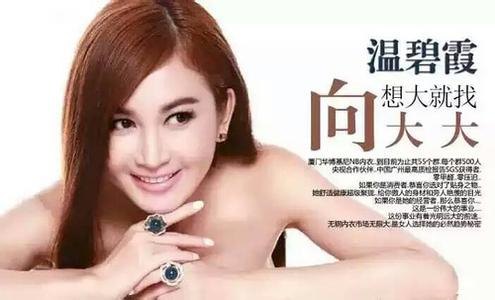 向大大华博基尼无痕内衣