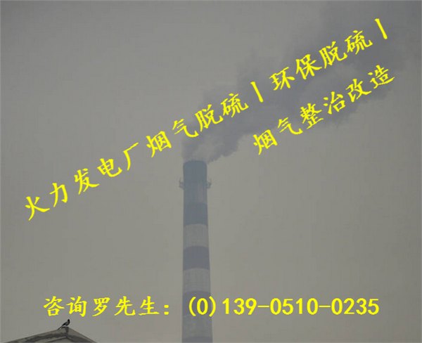 废旧烟囱拆除丨内衬脱硫丨烟气整治改造环保丨拆除烟囱丨