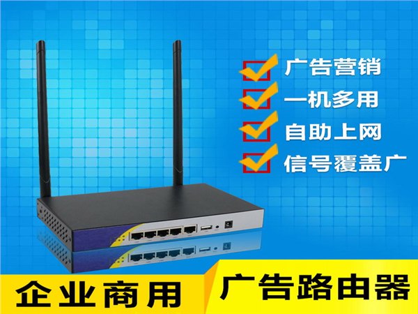 供应深圳销量好的英文版OPENWRT，英文版OP