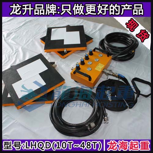 LHQD气垫悬浮运输车【洁净室/机床搬运专用搬运车】现货