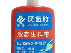 南安液态生料带供应商【液态生料带厂商】@增辉氟塑