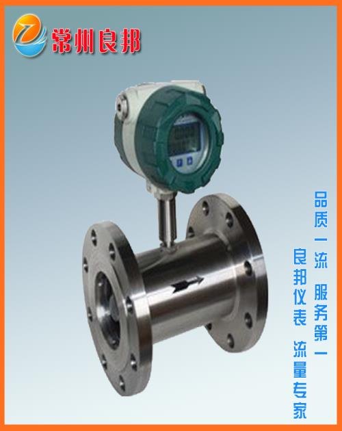 专业涡轮流量计哪里有/江苏专业涡轮流量计生产厂家