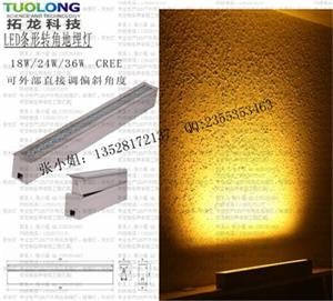线形转角地埋灯 嵌入式可调角度洗墙灯 36W地埋灯