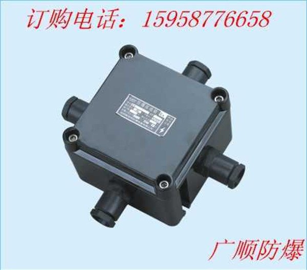 BAT51系列防爆泛光灯（150W-400W）报价单