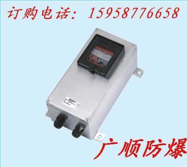 BAT53系列LED防爆泛光灯厂家打折