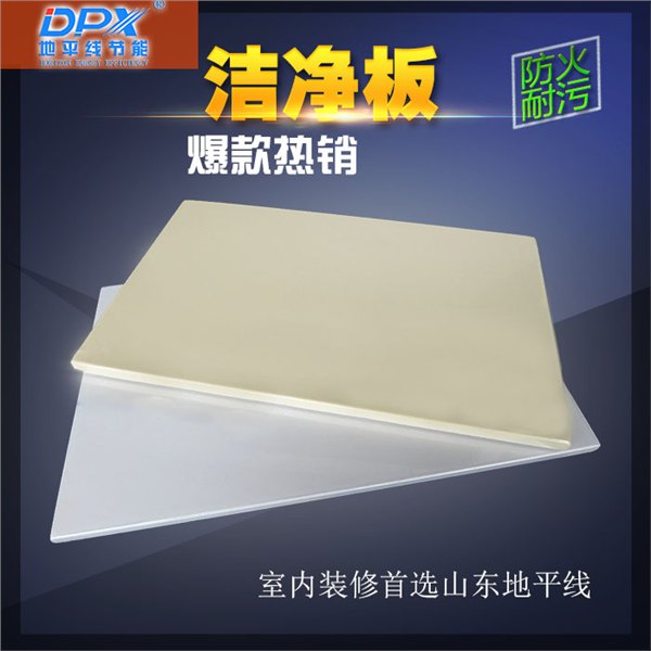 无机预涂板直销厂家