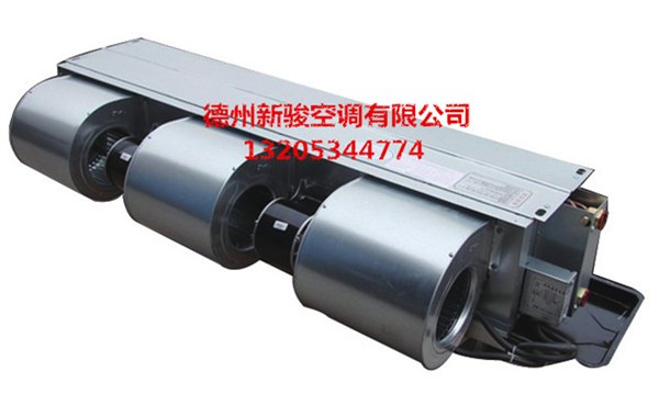 德州供应优质FP-全系列卧式暗装风机盘管、立式明装风机盘管