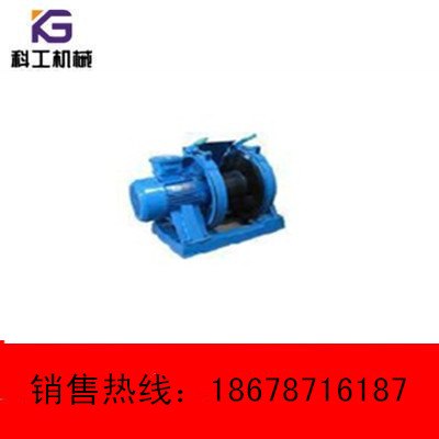 科工25KW的调度绞车精工打造