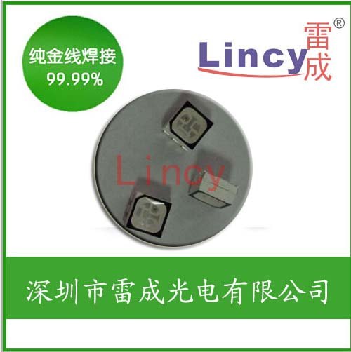 高杯深圳5050RGB黑面LED灯珠