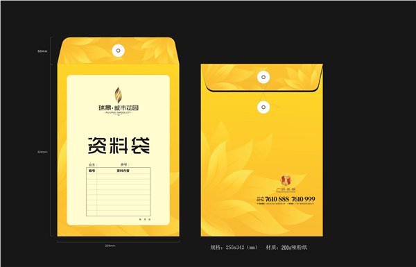广西牛皮档案袋——有品质的牛皮档案袋品牌推荐