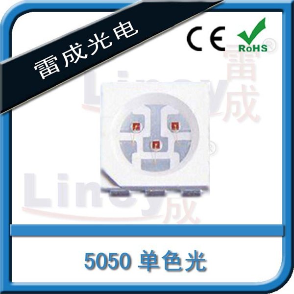 深圳5050红光LED黄光SMD灯珠