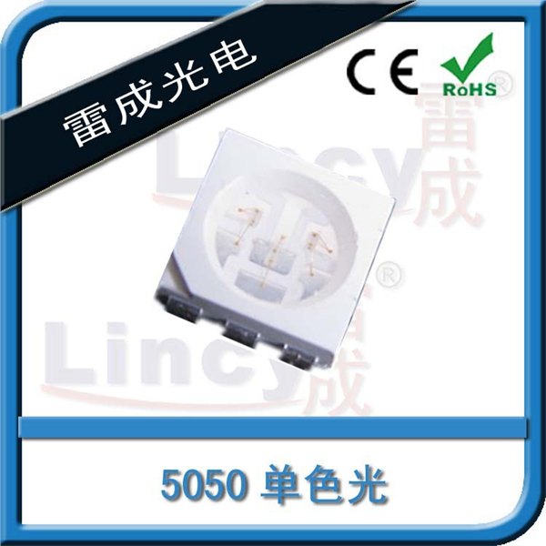3528UV5050紫光LED灯珠