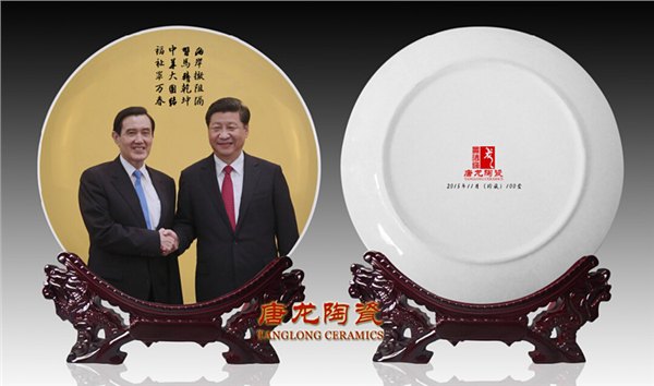 习马会重大意义会议纪念品陶瓷纪念盘定做