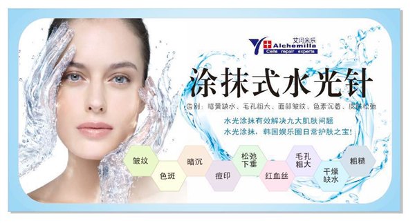 原装艾珂米乐美白水光针多少钱_艾珂米乐美白水光针供应商