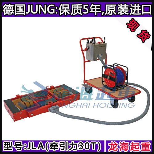 JUNG德国进口搬运小坦克，LED封装设备搬运用搬运工具
