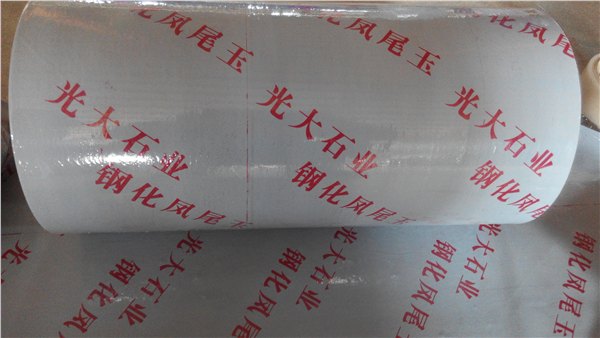 定制装修保护膜铝板保护膜人造大理石保护膜