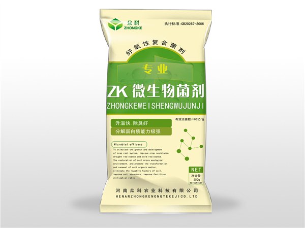 微生物菌剂|秸秆微生物菌剂|小麦微生物菌剂|水稻微生物菌剂