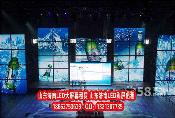 【首要选择】济南专业的LED显示屏租赁——日照L